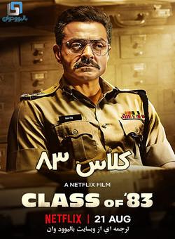 دانلود فیلم هندی Class of '83 2020 ( کلاس 83 ) با زیرنویس فارسی