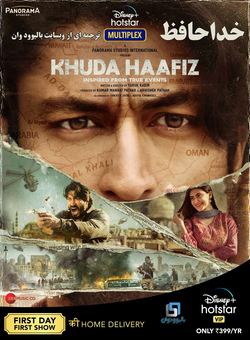 دانلود فیلم هندی Khuda Haafiz 2020 ( خداحافظ ) با زیرنویس فارسی