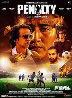 دانلود فیلم هندی Penalty 2019 ( پنالتی )