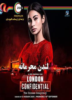 دانلود فیلم هندی London Confidential 2020 ( لندن محرمانه ) با زیرنویس فارسی
