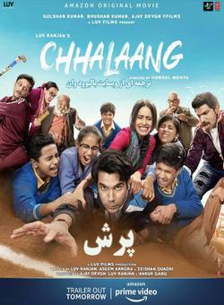 دانلود فیلم هندی Chhalaang 2020 ( پرش ) با زیرنویس فارسی