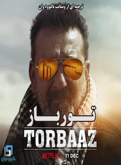 دانلود فیلم هندی Torbaaz 2020 ( تورباز ) با زیرنویس فارسی