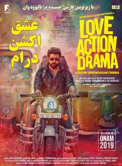 دانلود فیلم هندی Love Action Drama 2019 ( عشق و اکشن و درام ) با زیرنویس فارسی چسبیده
