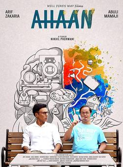 دانلود فیلم هندی Ahaan 2021 ( آهان )