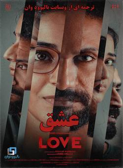دانلود فیلم هندی Love 2020 ( عشق ) با زیرنویس فارسی چسبیده