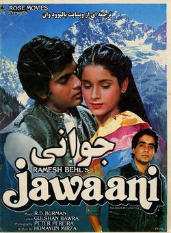 دانلود فیلم هندی Jawaani 1984 ( جوانی ) با زیرنویس فارسی چسبیده