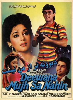 دانلود فیلم هندی Deewana Mujh Sa Nahin 1990 ( دیوونه تر از من نیست ) با زیرنویس فارسی چسبیده