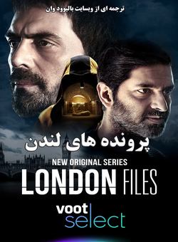 دانلود سریال هندی London Files 2022 ( پرونده های لندن ) فصل یک کامل با زیرنویس فارسی