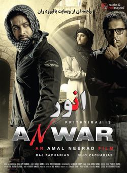 دانلود فیلم هندی Anwar 2010 ( انور ) با زیرنویس فارسی چسبیده