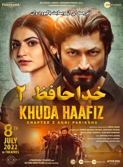 دانلود فیلم هندی Khuda Haafiz Chapter 2 2022 ( خداحافظ 2 ) با زیرنویس فارسی