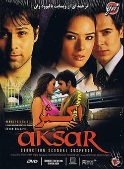 دانلود فیلم هندی Aksar 2006 ( اکثر ) با زیرنویس فارسی چسبیده