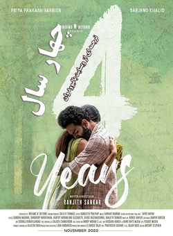 دانلود فیلم هندی 4Years 2022 ( چهار سال ) با زیرنویس فارسی چسبیده