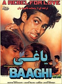 دانلود فیلم هندی Baaghi A Rebel for Love 1990 ( یاغی : جدالی برای عشق ) با زیرنویس فارسی