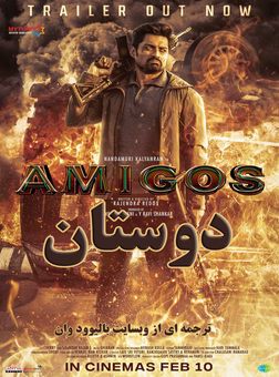 دانلود فیلم هندی Amigos 2023 ( دوستان ) با زیرنویس فارسی چسبیده
