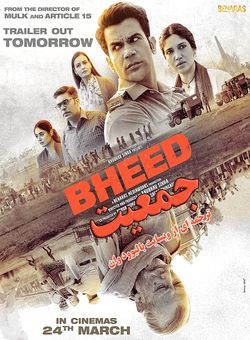 دانلود فیلم هندی Bheed 2023 ( جمعیت ) با زیرنویس فارسی چسبیده
