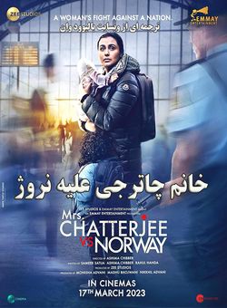 دانلود فیلم هندی Mrs. Chatterjee vs. Norway 2023 ( خانم چاترجی علیه نروژ ) با زیرنویس فارسی چسبیده