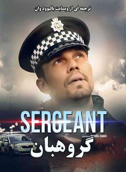 دانلود فیلم هندی Sergeant 2023 ( گروهبان ) با زیرنویس فارسی چسبیده