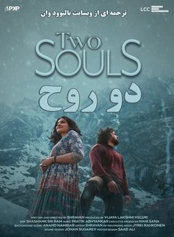دانلود فیلم هندی Two Souls 2023 ( دو روح ) با زیرنویس فارسی چسبیده
