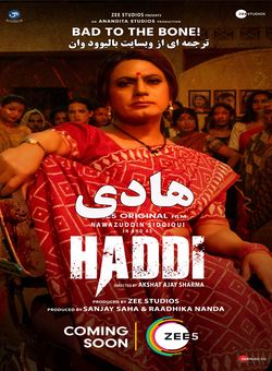 دانلود فیلم هندی Haddi 2023 ( هادی ) با زیرنویس فارسی چسبیده