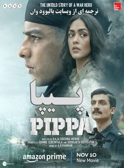 دانلود فیلم هندی Pippa 2023 ( پیپا ) با زیرنویس فارسی چسبیده