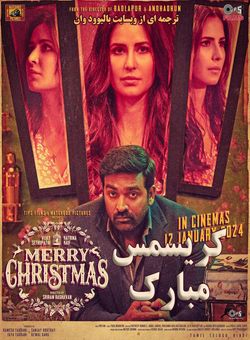 دانلود فیلم هندی Merry Christmas 2024 ( کریسمس مبارک ) با زیرنویس فارسی