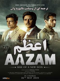 دانلود فیلم هندی Aazam 2023 ( اعظم ) با زیرنویس فارسی چسبیده