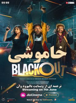 دانلود فیلم هندی Blackout 2024 ( خاموشی ) با زیرنویس فارسی چسبیده