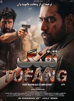 دانلود فیلم هندی Tufang 2023 ( تفنگ ) با زیرنویس فارسی چسبیده